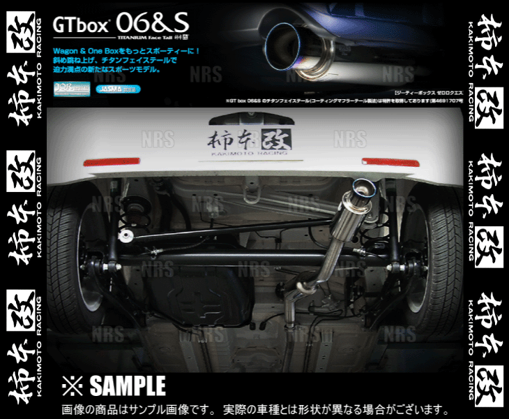 柿本改 カキモト GT box 06＆S ワゴンR/スティングレー MH23S K6A 08/9～12/9 FF車 CVT/4AT (S44325