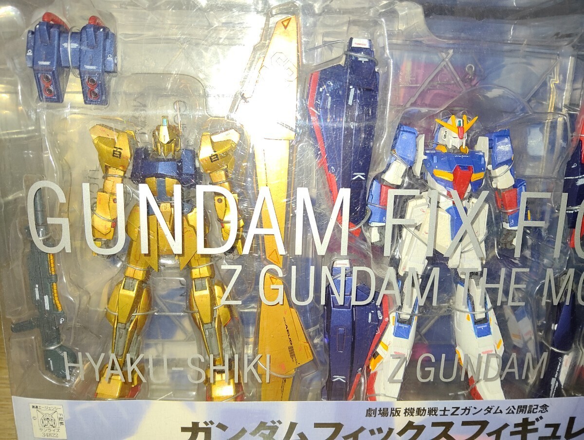 ガンダムフィックスフィギュレーション Zガンダム ガンダムMkⅡ