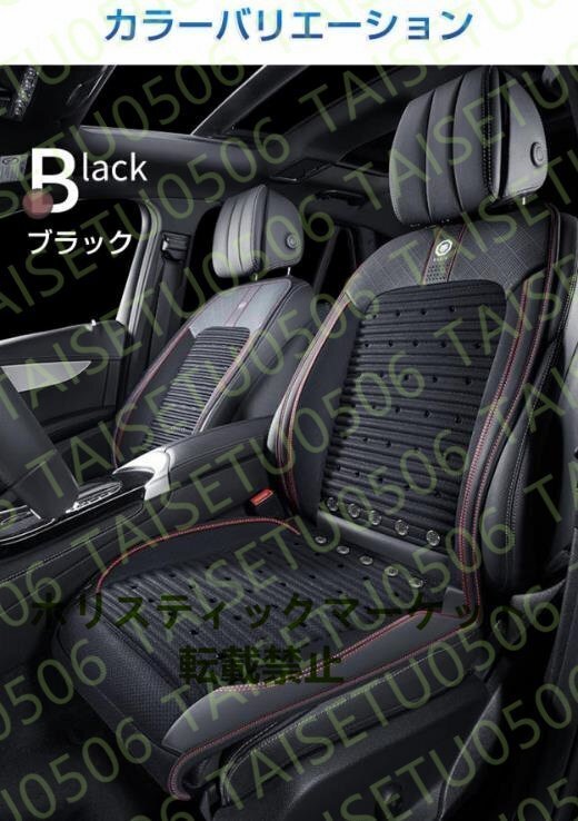 2023最新 シートクーラー 冷卻 クールカーシート 車 usb エアーシート シートカバー 送風(fēng)冷風(fēng) 10枚ファン シガー 蒸れ防止通気性取付簡(jiǎn)単