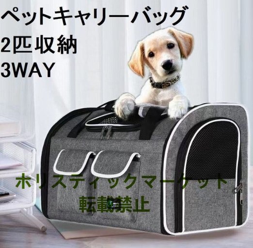 大人気犬 ペットリュック ペットキャリー 折りたたみ バッグ 3WAY リュック ショルダー 貓 犬 小型 中型 大きめ 小物入れ　グレーキャリア