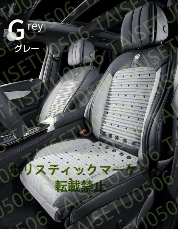 2023最新 シートクーラー 冷卻 クールカーシート 車 usb エアーシート シートカバー 送風(fēng)冷風(fēng) 10枚ファン シガー 蒸れ防止通気性取付簡(jiǎn)単