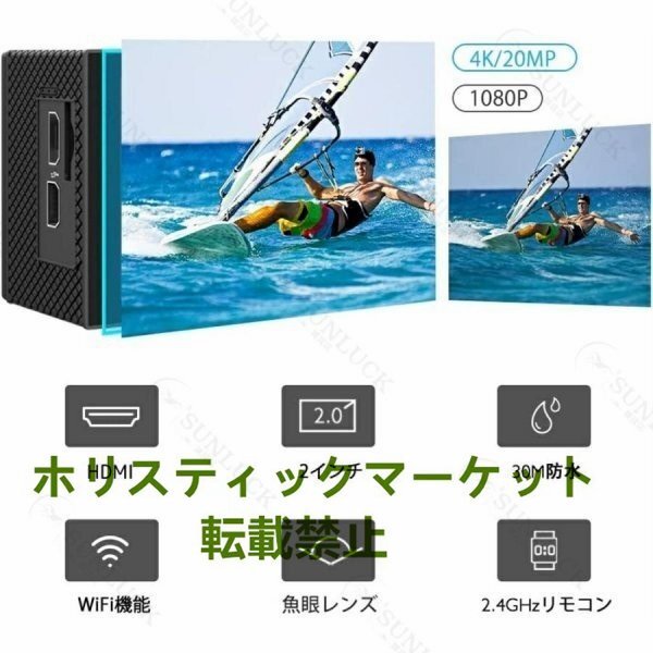 アクションカメラ 4k キャンプ用品 高畫質(zhì) アウトドア 1600萬畫素 スポーツ WIFI搭載 車載 1080P マウント バイク用小型カメラ 30M防水