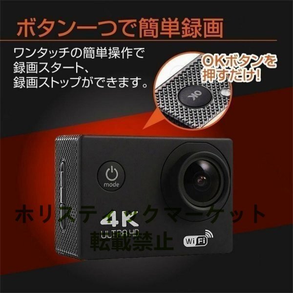 アクションカメラ 4k キャンプ用品 高畫質(zhì) アウトドア 1600萬畫素 スポーツ WIFI搭載 車載 1080P マウント バイク用小型カメラ 30M防水