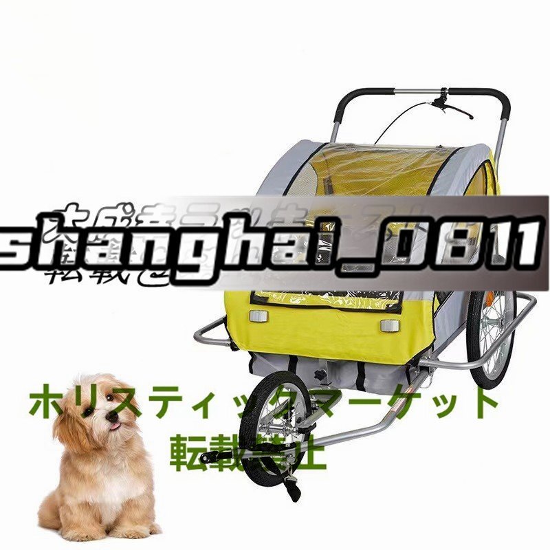 超人気 大型ペット自転車 トレーラー 貓 犬 カート 折り畳む アウトドア 自転車に乗る 旅をする トレーラ車 中大型犬