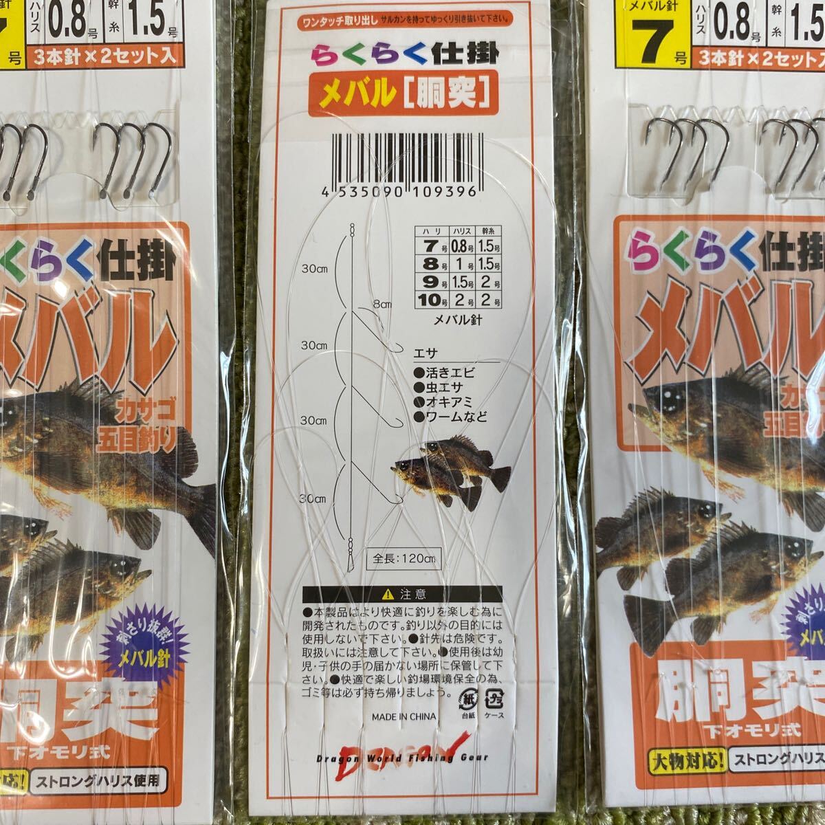 item_image_6