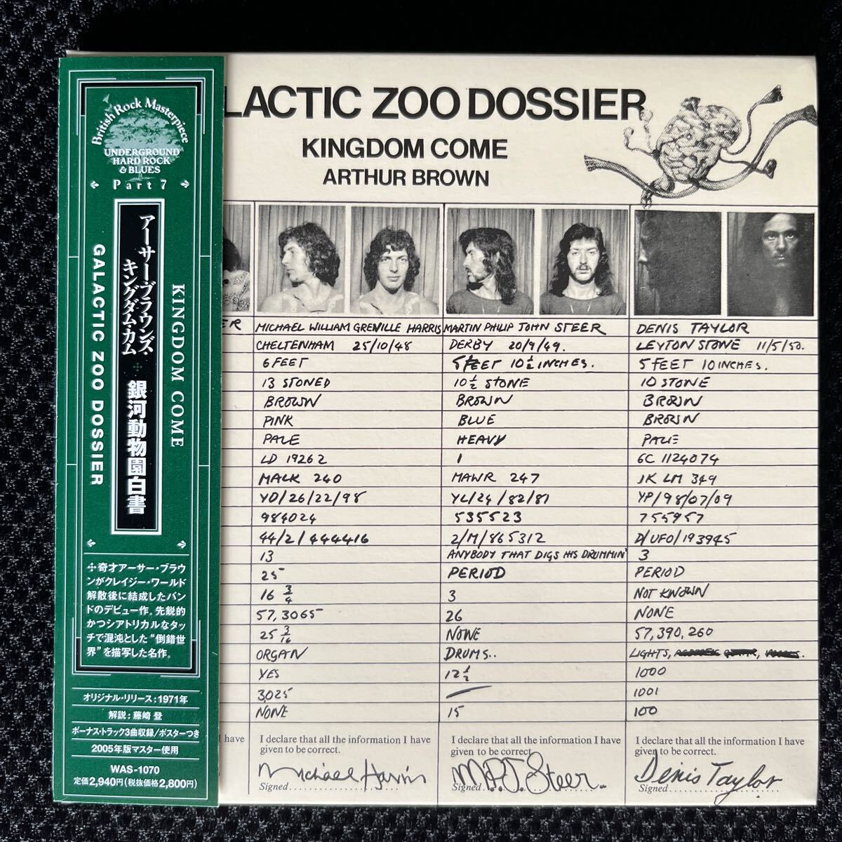 KINGDOM COME・ARTHUR BROWN /GALACTIC ZOO DOSSIER 紙ジャケット2005年マスター 銀河動物園白書/アーサーブラウンズキングダムカム 帯解説