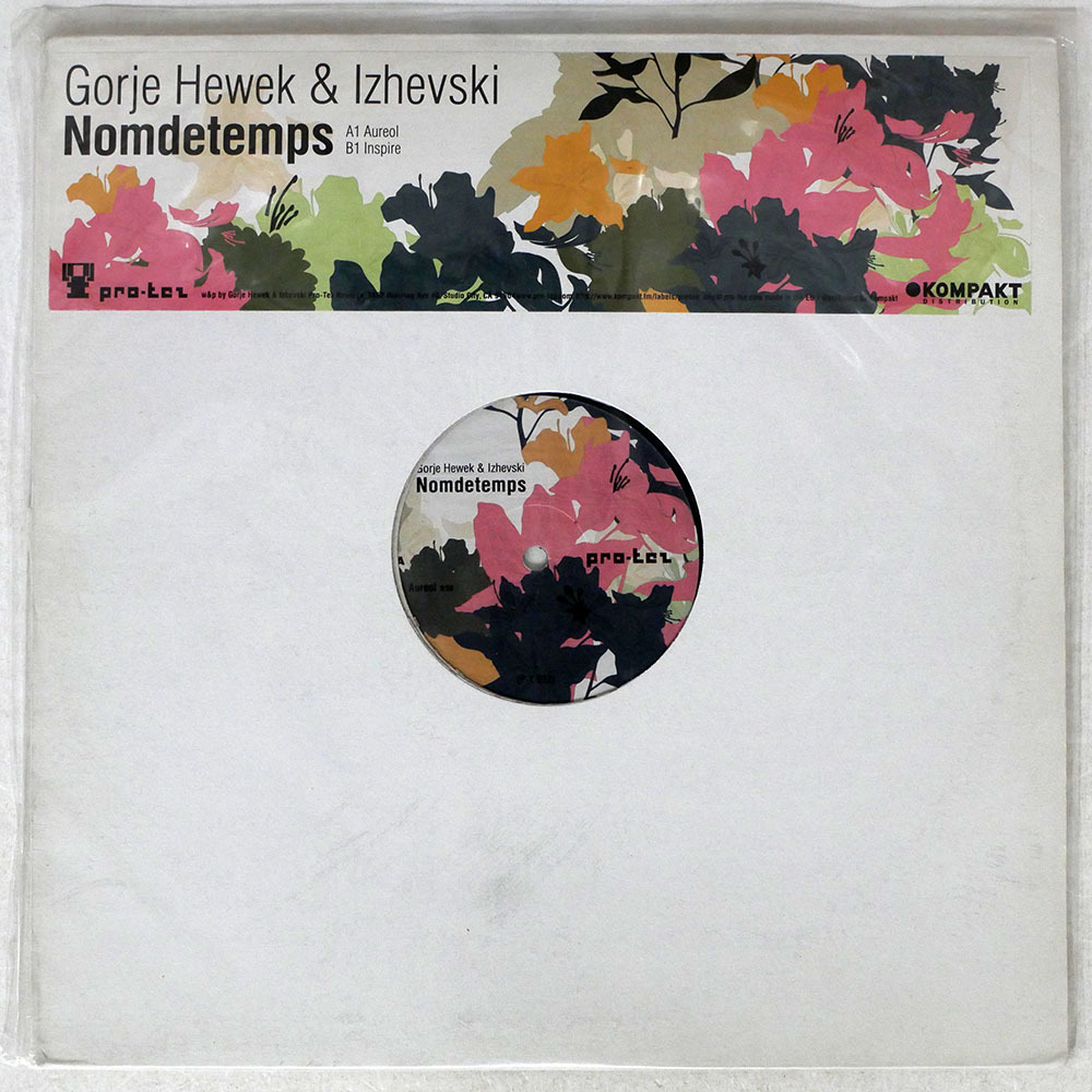 ハウス GORJE HEWEK & IZHEVSKI/NOMDETEMPS/PRO-TEZ PT022 12