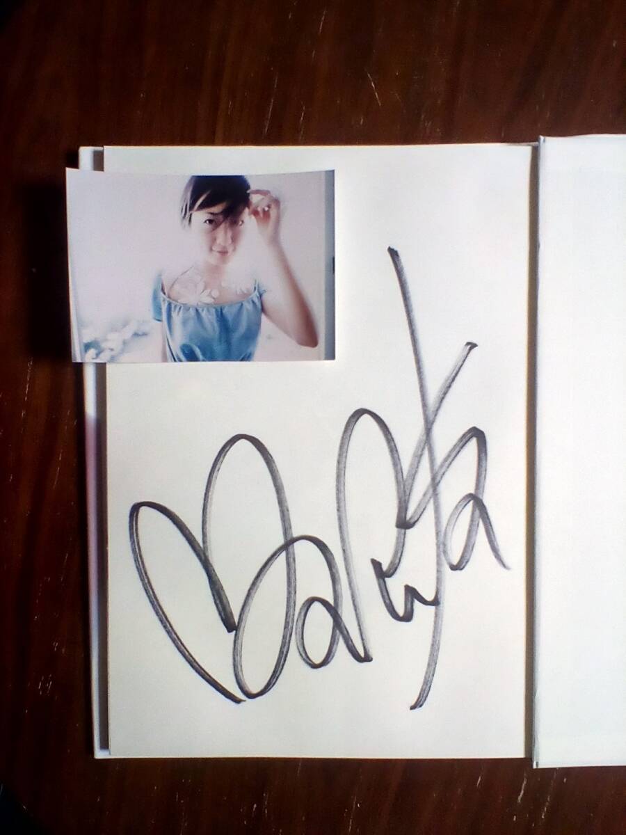 松本まりか写真集 / きっと。(サイン本) 松本まりか写真集 / きっと。(サイン本)