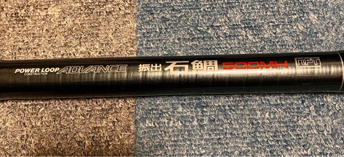 NFT パワーループアドバンス石鯛 500MH シマノ POWER LOOP NFT パワーループアドバンス石鯛 500MH シマノ POWER LOOP