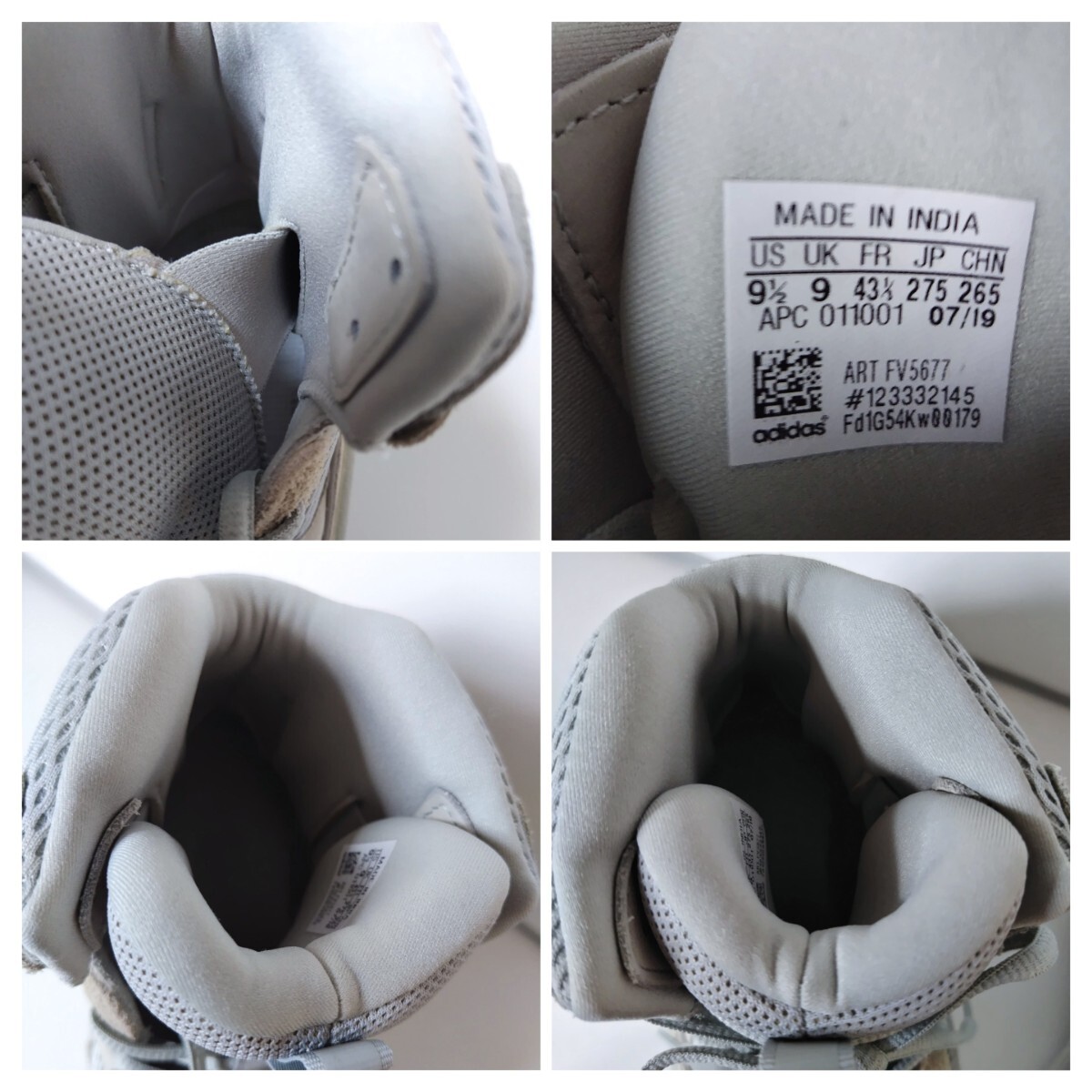 adidas + KANYE WEST 27 5cm アディダスxカニエ・ウェスト adidas + KANYE WEST 27 5cm アディダスxカニエ・ウェスト
