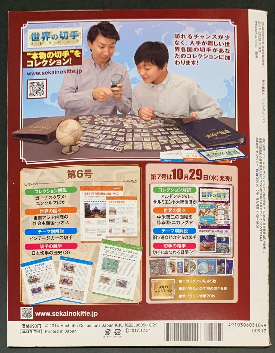 item_image_9