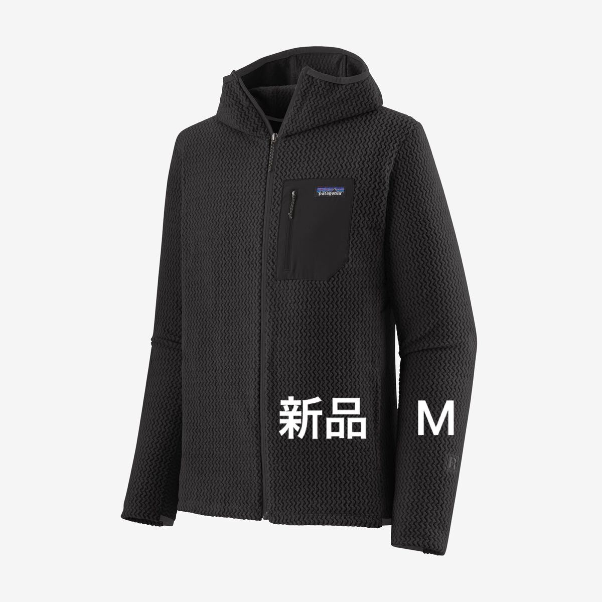 パタゴニア R1エア・フルジップ・フーディ 新品 Mサイズ R1 AIR Full-Zip Hoody 即発送