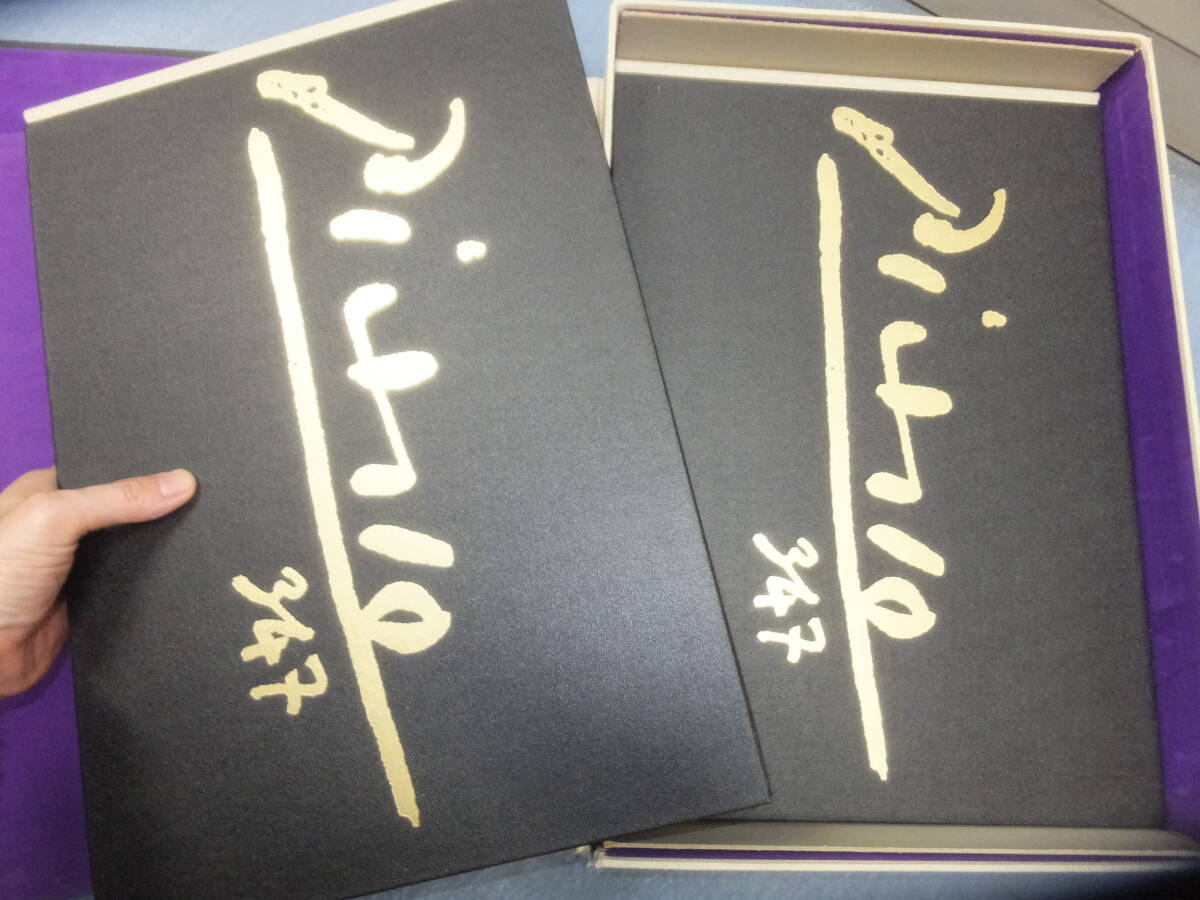 パブロ・ピカソ大型画集! Pablo Picasso 347!2冊揃い!尼僧 パブロ・ピカソ大型画集! Pablo Picasso 347!2冊揃い!尼僧