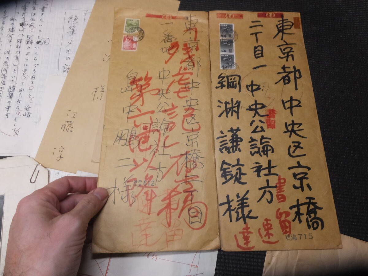 限定500部!!署名落款入!! 肉筆原稿復刻 『少将滋幹の母』 谷崎 限定500部!!署名落款入!! 肉筆原稿復刻 『少将滋幹の母』 谷崎