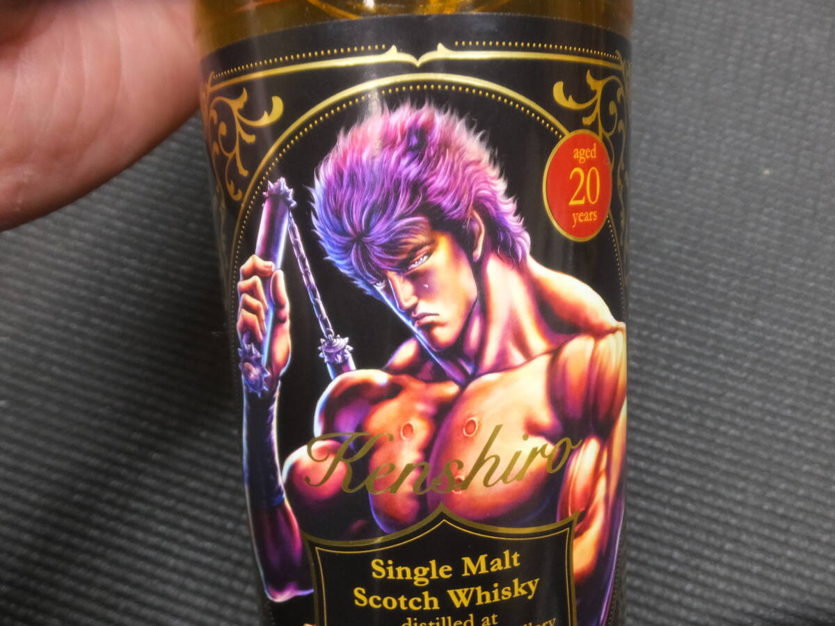 WHISKY MEW」にて『北斗の拳』北斗神拳ver.ラベルウイスキー登場