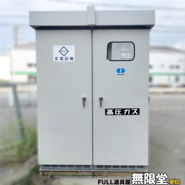 ［配送は要相談］河村電器 175kVA 電灯100kVA 動力75kVA 屋外キュービクル PF・S形 ３相３線式6600V