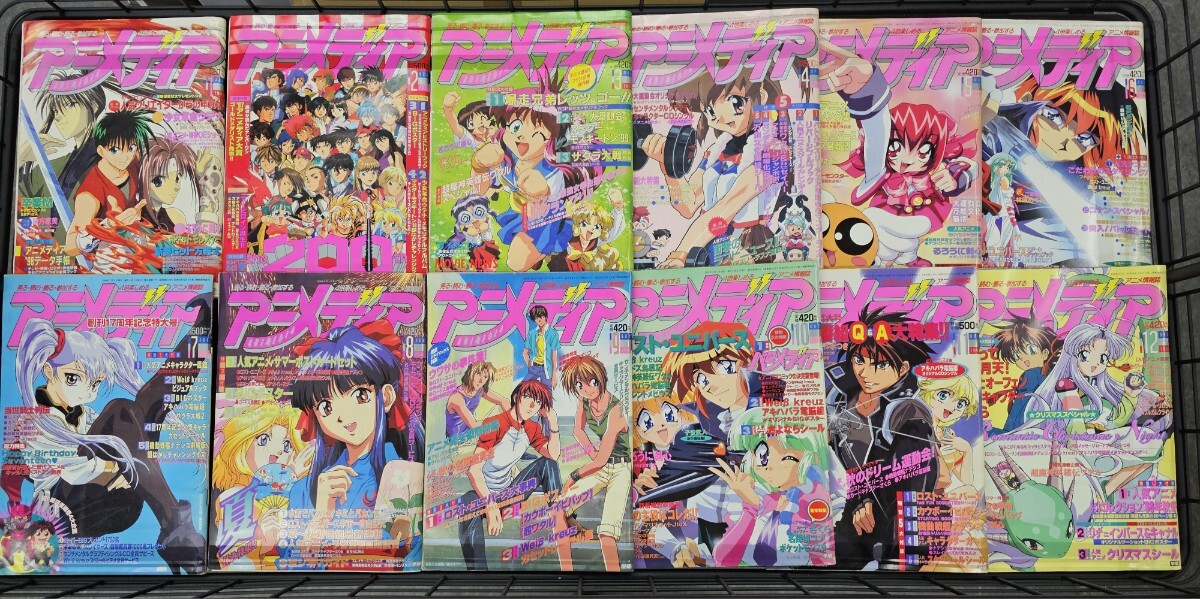 アニメディア　1998年 年間揃　まとめて12冊セット　ロストユニバース/カウボーイビバップ/ナデシコ/烈火の炎 付録多数