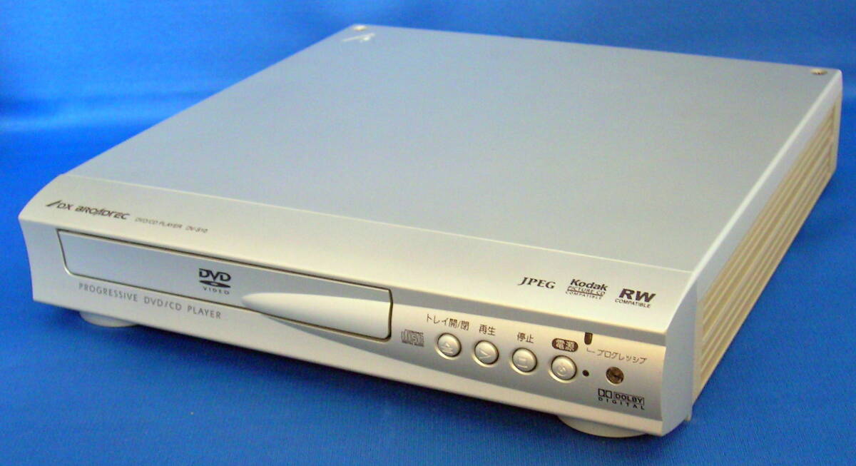 【DXブロードテック 】DVD/CDプレーヤー　DV-S10