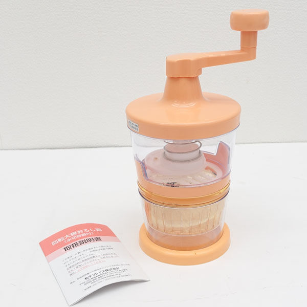 ★ 和平フレイズ キッチン 和平フレイズ 手動 手回し 大根おろし器 (0220505443)