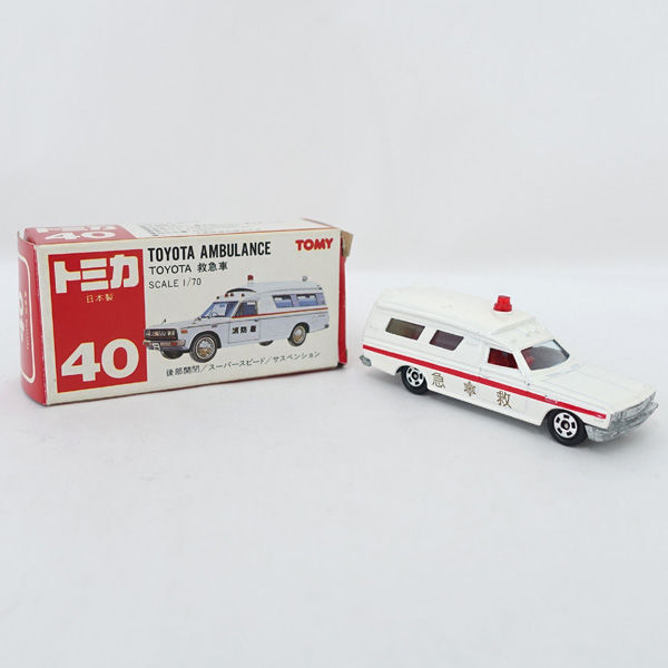 ★ TOMICA トミカ TOYOTA AMBULANCE 救急車 白色 日本製 (0220467846)