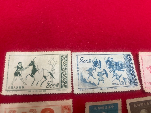 現状品 中国切手 1953年 800円 4種 中華人民郵政 中華民国郵政 現状品 中国切手 1953年 800円 4種 中華人民郵政 中華民国郵政
