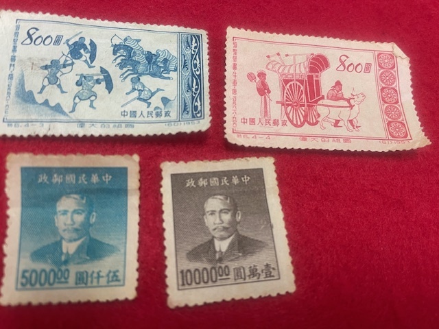 現状品 中国切手 1953年 800円 4種 中華人民郵政 中華民国郵政 現状品 中国切手 1953年 800円 4種 中華人民郵政 中華民国郵政