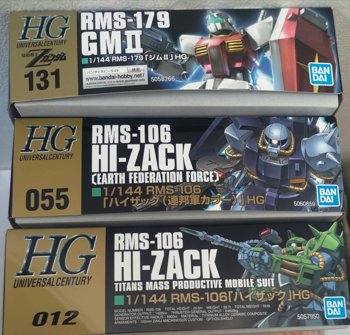 ＨＧハイザック　ジムⅡ　全３箱未組立品