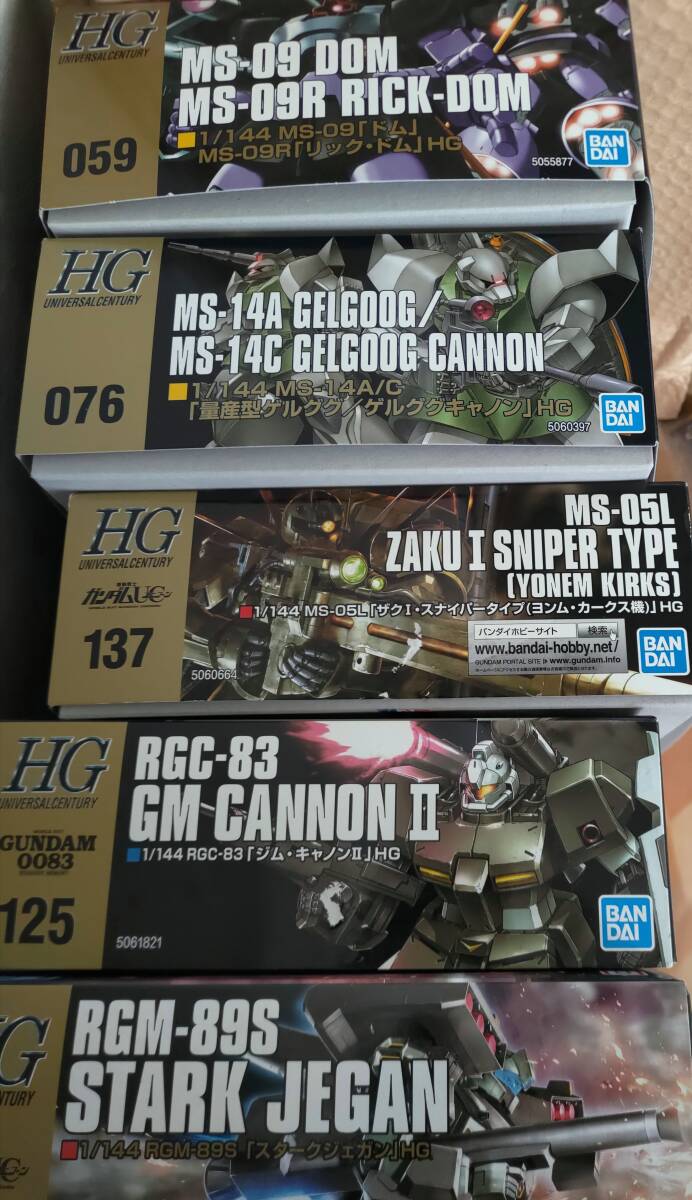 ＨＧ　ドム　ゲルググ　ザクⅠスナイパー　ジムキャノンⅡ　スタークジェガン　全５箱セット未組立品