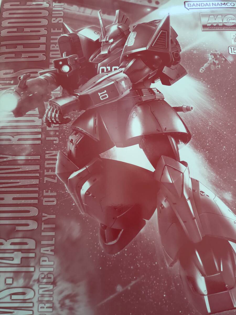 ＭＧ　ジョニーライデン専用ゲルググ　未組立品
