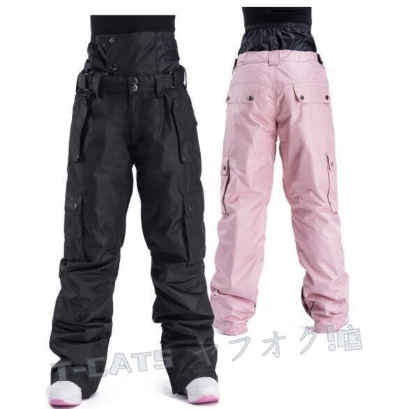 ☆新品秋冬スキーパンツつなぎ メンズ レディース ビブパンツ スキーウェアスノーボードウェア アウトドア 男女兼用 撥水防風 保温S~2XL