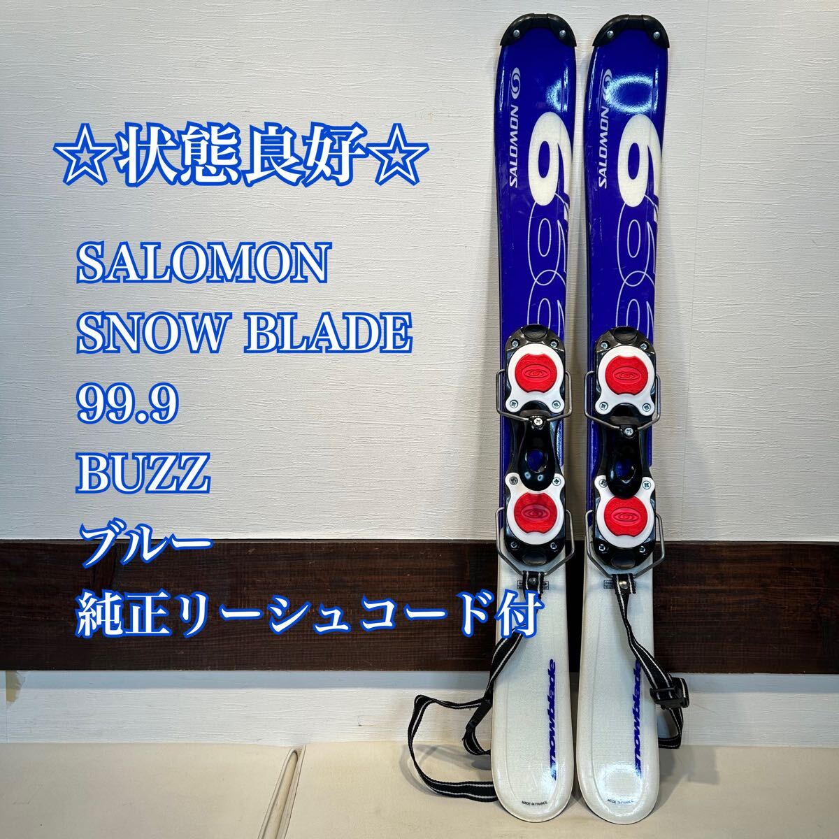 skmr555 ○サロモンBUZZ 99.9 snowblade ショートスキー - メルカリ