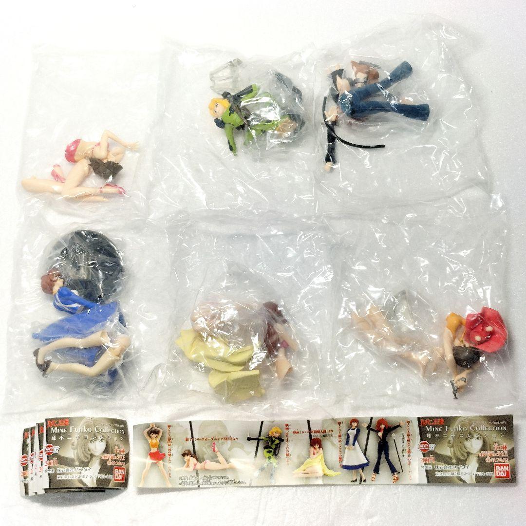 内袋未開封 ルパン三世 峰不二子コレクション フィギュア 全6種 コンプリート