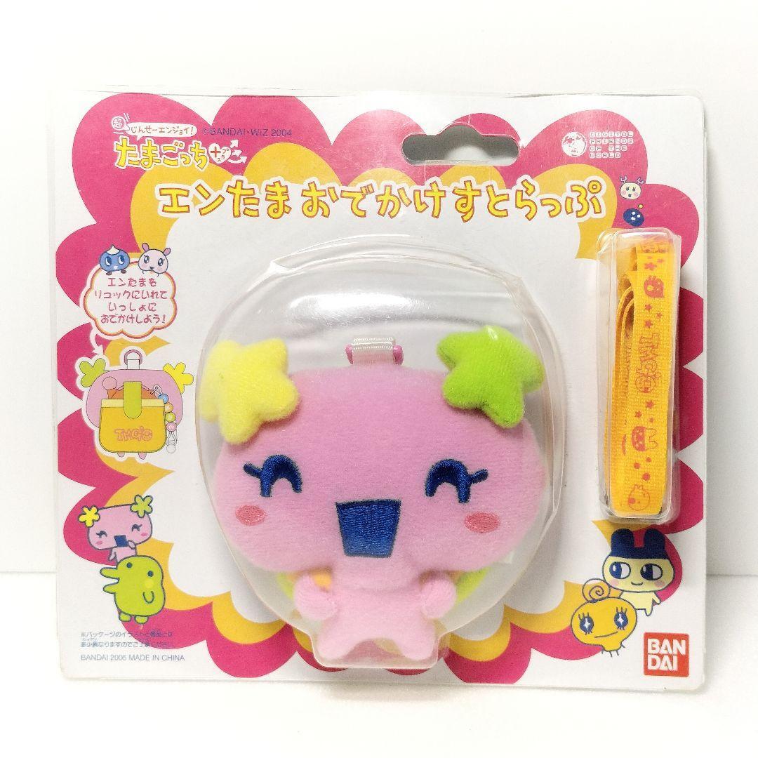 ☆たまごっちくらぶ 未開封 2個セット☆ たまごっちくらぶ 未開封 2個セット｜Yahoo!フリマ（旧PayPay