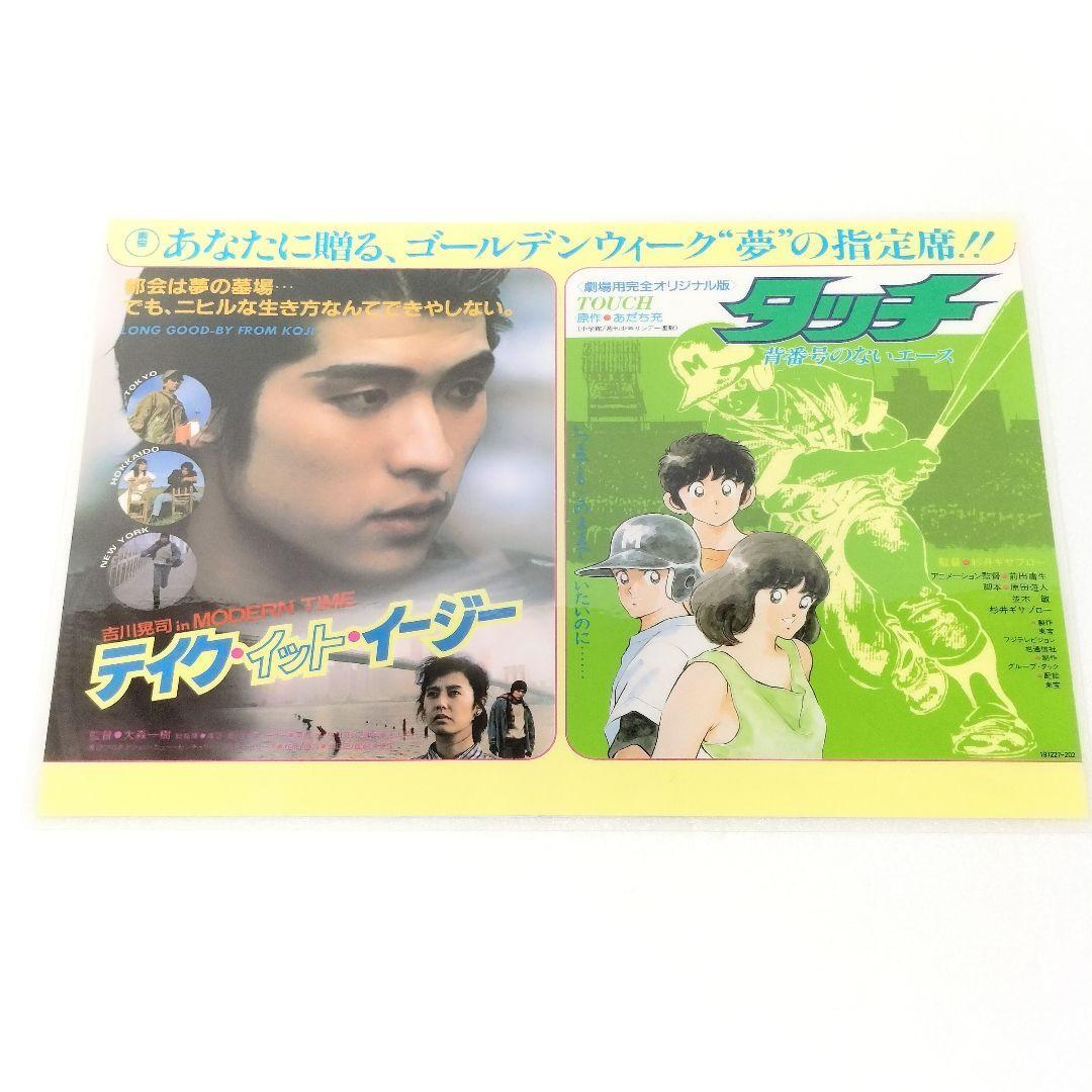 美炎Zumari特典レシートパンサー - タレント・お笑い芸人 美炎Zumari特典レシートパンサー - タレント・お笑い芸人