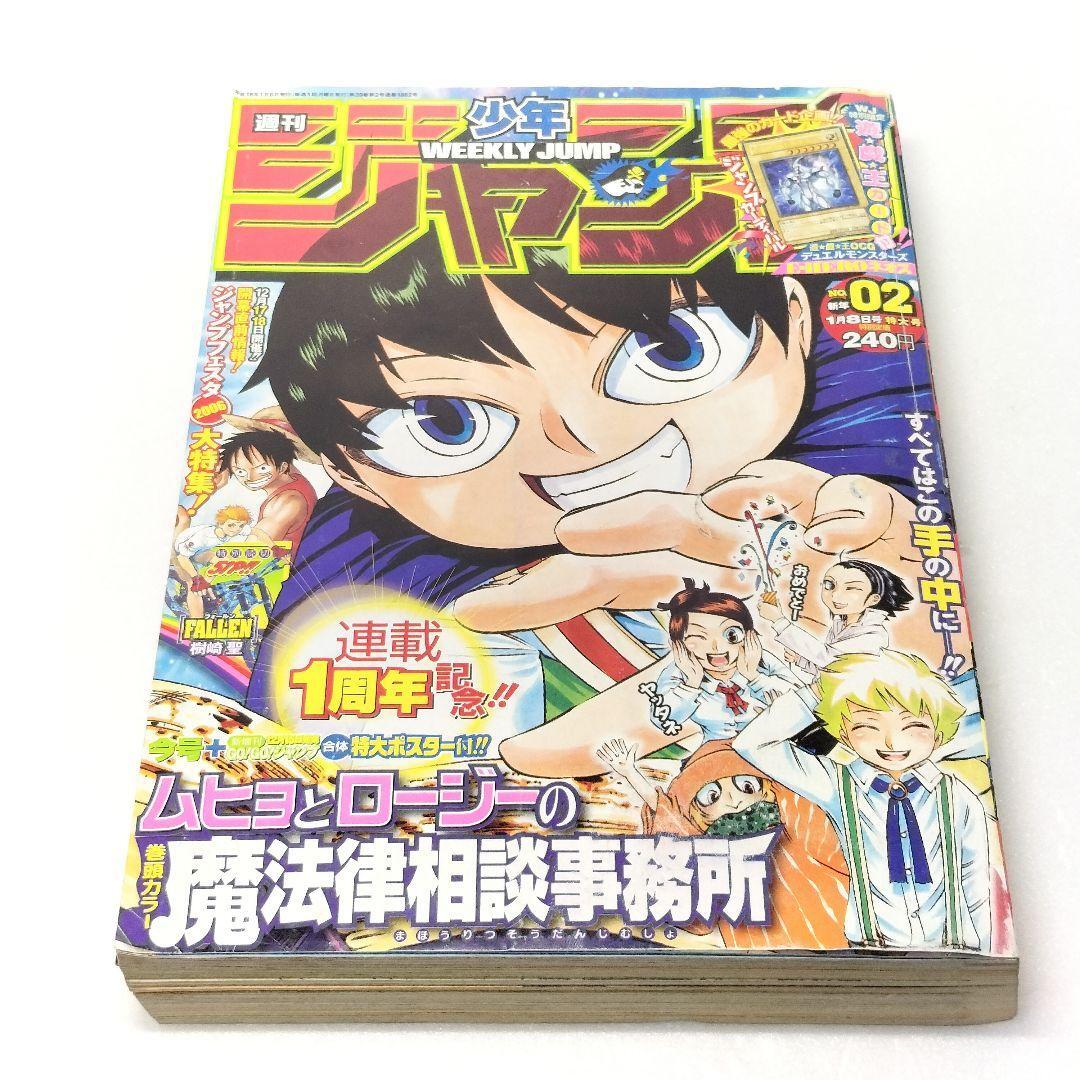 カバディ7(1) MFCフラッパー 中古漫画・コミック | ブックオフ