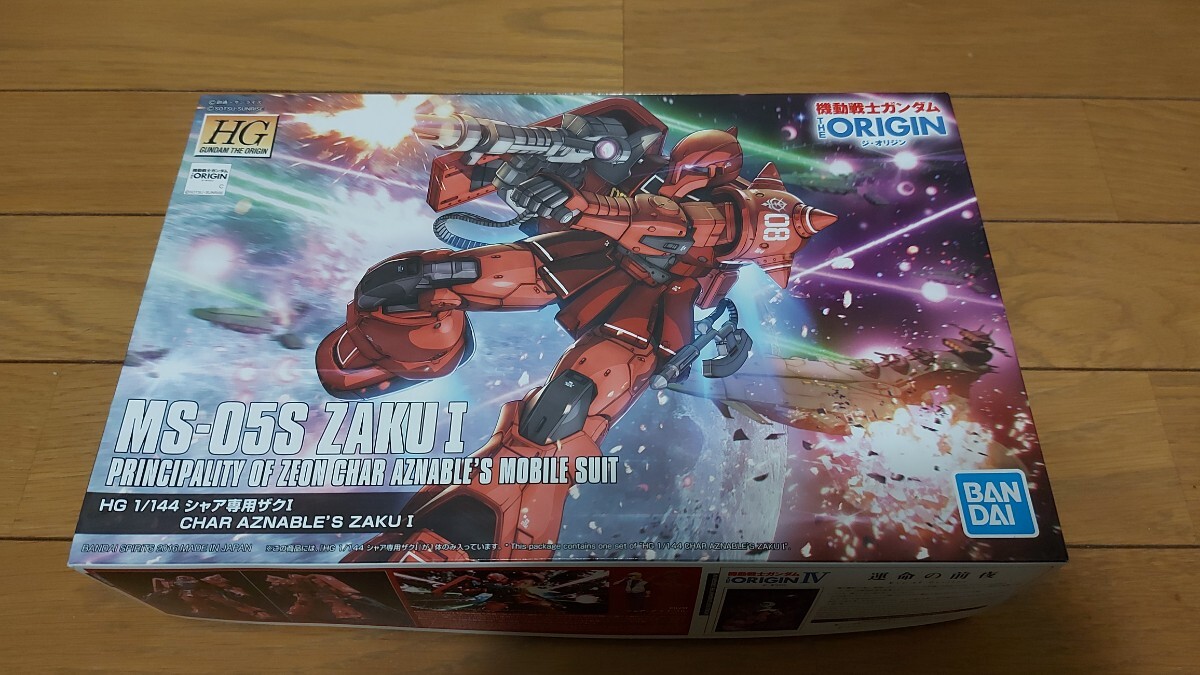 未開封 1/144 HG MS-05S シャア専用ザクI 機動戦士ガンダム THE ORIGIN オリジン