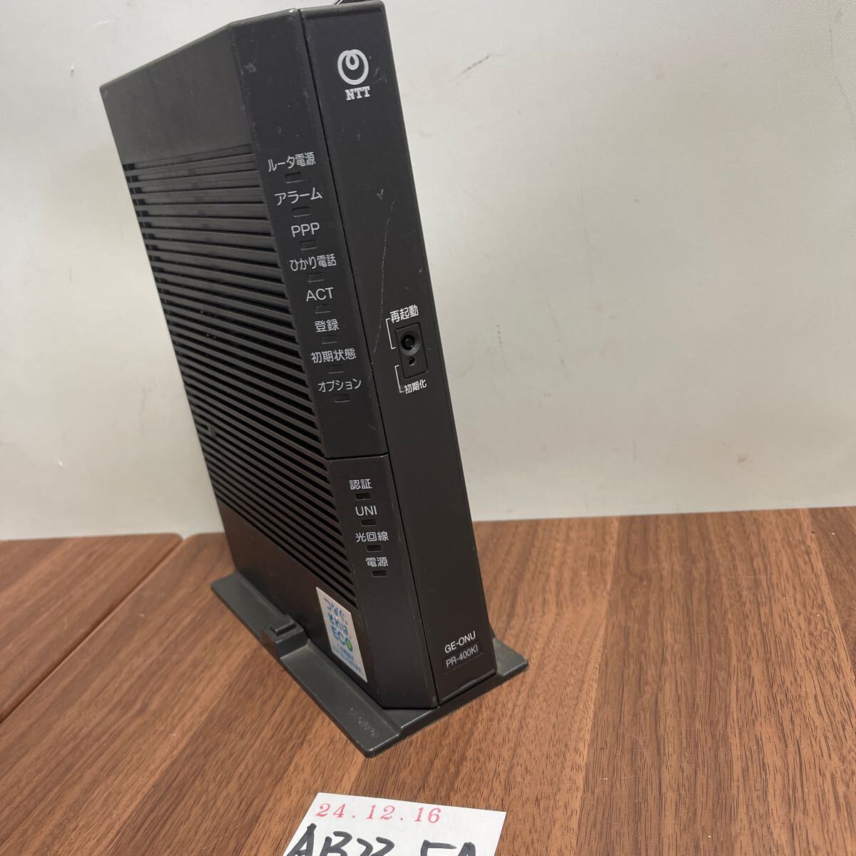 □即決□NTT GE-ONU PR-400KI ひかり電話ルーター ホーム □即決□NTT GE-ONU PR-400KI ひかり電話ルーター ホーム