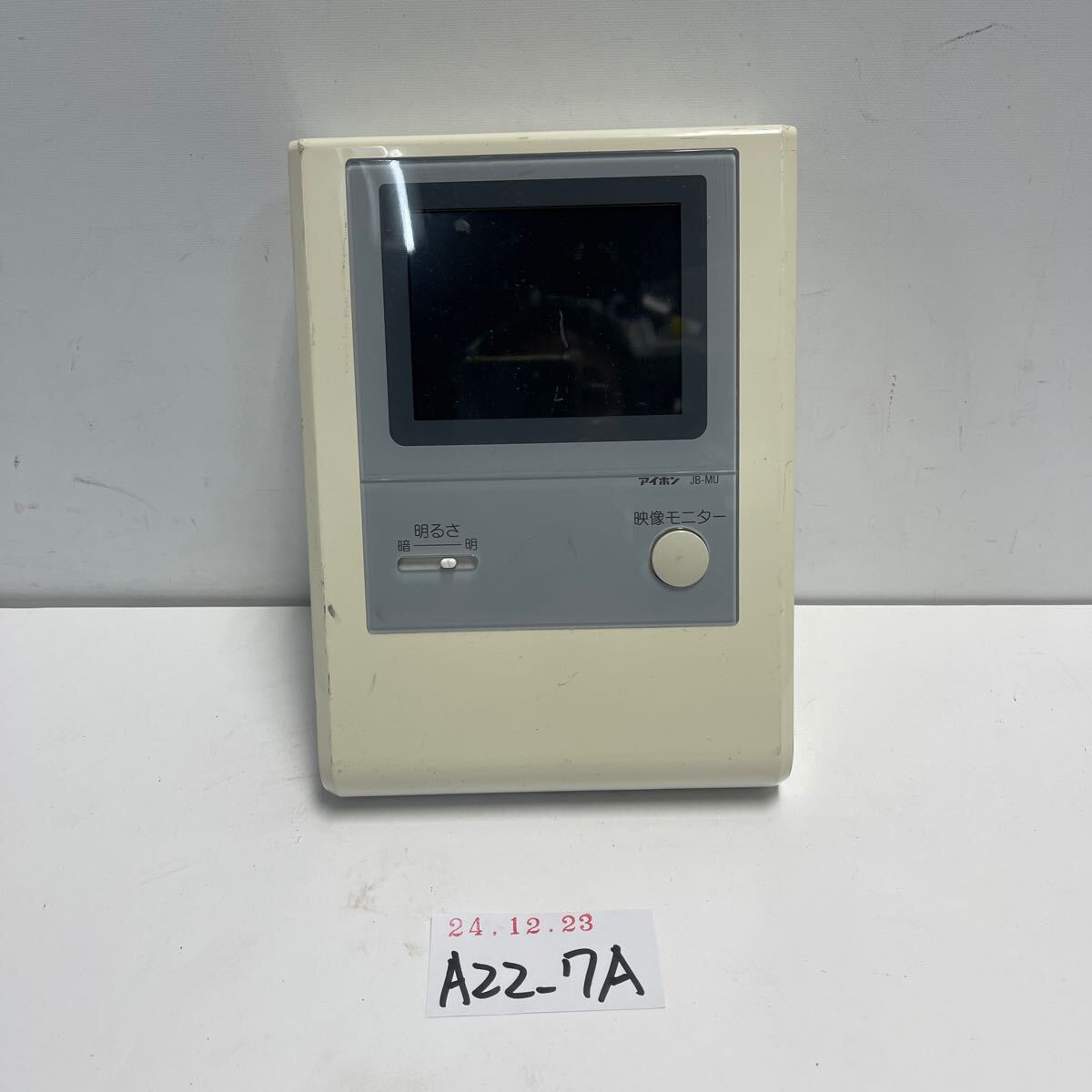 「A22_7A」アイホン JB-MU 増設カラーテレビモニター 本体のみ（241223）