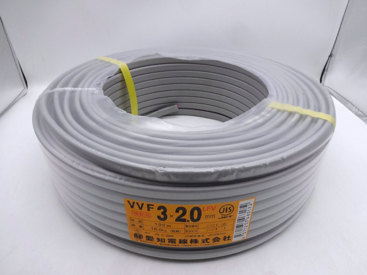 ★# 愛知電線 VVFケーブル 3×2.0mm 100m 未使用_02