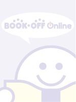 真夏の大感謝祭LIVE(Blu-ray Disc)/サザンオールスターズ