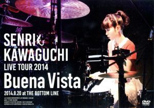 Senri Kawaguchi LIVE Tour 2014 “Buena Vista”/川口千里(ds),安部潤(key),櫻井哲夫(b),松野“Kay-