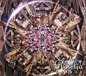 BanG Dream！:Anfang(初回限定盤)(Blu-ray Disc付)/Roselia