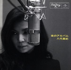 夜のアルバム(SHM-CD)/八代亜紀,有泉一(ds),河上修(b),香取良彦(p、vib),田辺充邦(g),岡淳