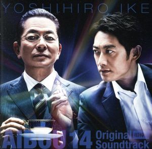 相棒 season14 オリジナル・サウンドトラック/池頼広(音楽)