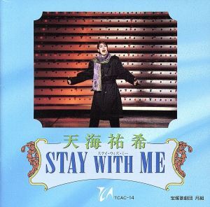 STAY WITH ME/天海祐希