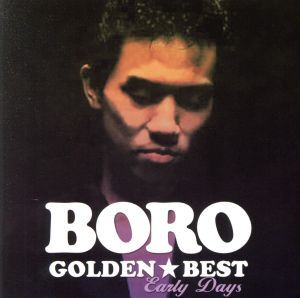 ゴールデン☆ベスト BORO アーリー?デイズ[スペシャル?プライス]/BORO