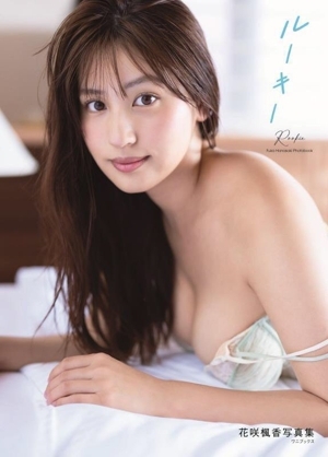 花咲楓香ファースト写真集 ルーキー/唐木貴央(写真家),花咲楓香(タレント)