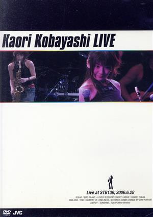 Kaori Kobayashi LIVE/小林香織(sax、fl),笹路正徳(key),村上“ポンタ”秀一(ds),日野賢二(b),天野清継(g)