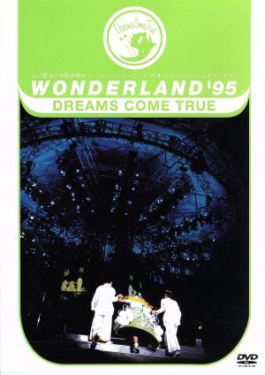 WONDERLAND’95 史上最強の移動遊園地 ドリカムワンダーランド’95★50万人のドリームキャッチャー/DREAMS