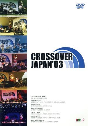 CROSSOVER JAPAN ’03/(オムニバス)
